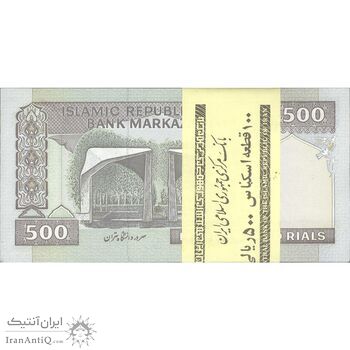 بسته اسکناس 500 ریال (نمازی - نوربخش) - تیپ دو - نخ نستعلیق - UNC - جمهوری اسلامی