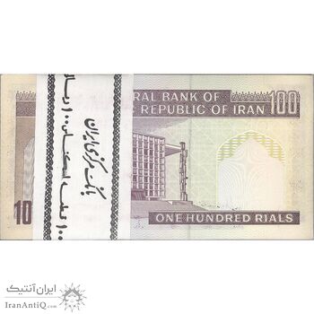 بسته اسکناس 100 ریال (نمازی - نوربخش) شماره کوچک - UNC - جمهوری اسلامی