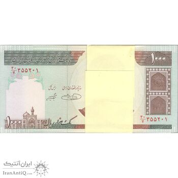 بسته اسکناس 1000 ریال (حسینی - شیبانی) - UNC - جمهوری اسلامی