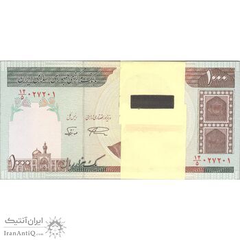 بسته اسکناس 1000 ریال (نمازی - نوربخش) - UNC - جمهوری اسلامی