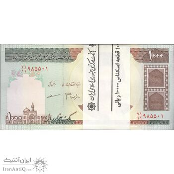 بسته اسکناس 1000 ریال (جعفری - مظاهری) - شماره قرینه - UNC - جمهوری اسلامی