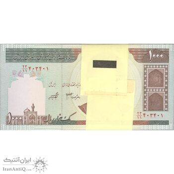 بسته اسکناس 1000 ریال (جعفری - شیبانی) - شماره دوقلو - UNC - جمهوری اسلامی بسته اسکناس 1000 ریال (جعفری - شیبانی) - شماره دوقلو - UNC - جمهوری اسلامی
