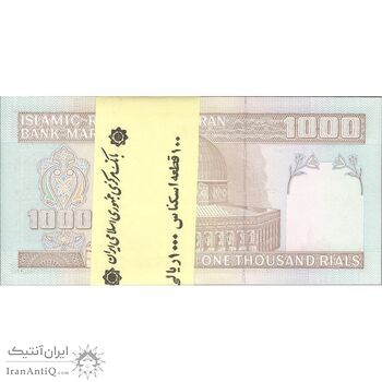 بسته اسکناس 1000 ریال (جعفری - شیبانی) - شماره دوقلو - UNC - جمهوری اسلامی بسته اسکناس 1000 ریال (جعفری - شیبانی) - شماره دوقلو - UNC - جمهوری اسلامی