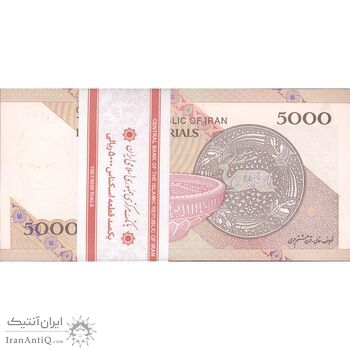 بسته اسکناس 5000 ریال امام (حسینی - بهمنی) کاسه بشقاب - UNC - جمهوری اسلامی بسته اسکناس 5000 ریال امام (حسینی - بهمنی) کاسه بشقاب - UNC - جمهوری اسلامی