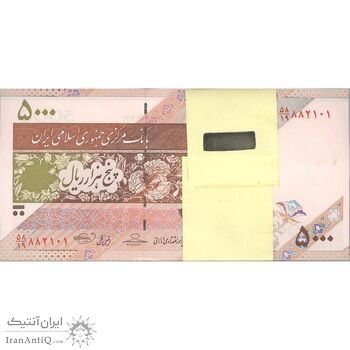 بسته اسکناس 5000 ریال امام (حسینی - بهمنی) ماهواره - UNC - جمهوری اسلامی بسته اسکناس 5000 ریال امام (حسینی - بهمنی) ماهواره - UNC - جمهوری اسلامی
