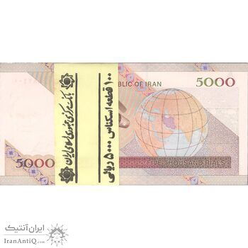 بسته اسکناس 5000 ریال امام (حسینی - بهمنی) ماهواره - UNC - جمهوری اسلامی بسته اسکناس 5000 ریال امام (حسینی - بهمنی) ماهواره - UNC - جمهوری اسلامی