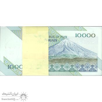 بسته اسکناس 10000 ریال امام (طیب نیا - سیف) - UNC - جمهوری اسلامی
