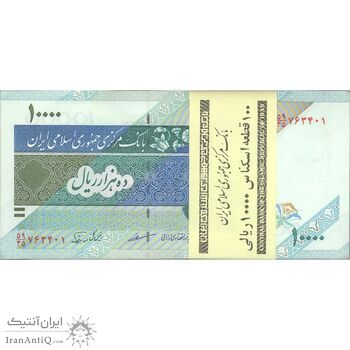 بسته اسکناس 10000 ریال امام (مظاهری - نوربخش) - UNC - جمهوری اسلامی