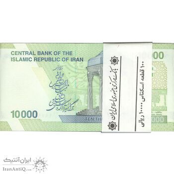 بسته اسکناس 10000 ریال (دژپسند - همتی) - UNC - جمهوری اسلامی