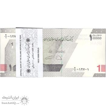 بسته اسکناس 10000 ریال (دژپسند - همتی) - UNC - جمهوری اسلامی