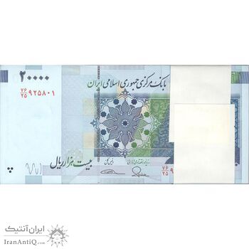 بسته اسکناس 20000 ریال (طیب نیا - سیف) بادگیر  - UNC - جمهوری اسلامی بسته اسکناس 20000 ریال (طیب نیا - سیف) بادگیر  - UNC - جمهوری اسلامی