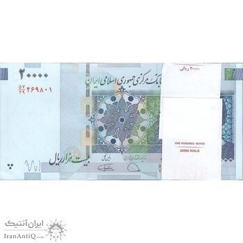 بسته اسکناس 20000 ریال (دژپسند - کمیجانی) نخ نوع 1  - UNC - جمهوری اسلامی بسته اسکناس 20000 ریال (دژپسند - کمیجانی) نخ نوع 1  - UNC - جمهوری اسلامی