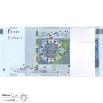 بسته اسکناس 20000 ریال (دژپسند - کمیجانی) نخ نوع 1 - جایگزین - UNC - جمهوری اسلامی بسته اسکناس 20000 ریال (دژپسند - کمیجانی) نخ نوع 1 - جایگزین - UNC - جمهوری اسلامی
