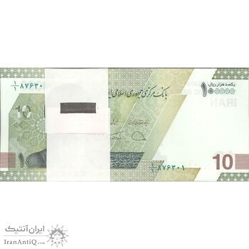 بسته اسکناس 100000 ریال (دژپسند - همتی) یک یکم - UNC - جمهوری اسلامی