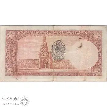 اسکناس 5 ریال پشت فارسی - مهر 1321 - تک - VF30 - رضا شاه
