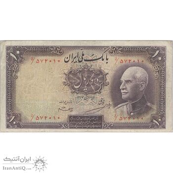 اسکناس 10 ریال پشت فارسی - بدون مهر - تک - VF30 - رضا شاه