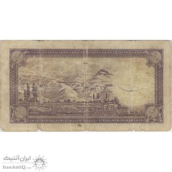 اسکناس 10 ریال پشت فارسی - بدون مهر - تک - F - رضا شاه