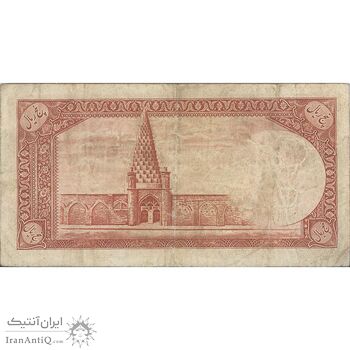 اسکناس 5 ریال - تک - VF20 - محمد رضا شاه