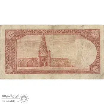 اسکناس 5 ریال - تک - VF20 - محمد رضا شاه