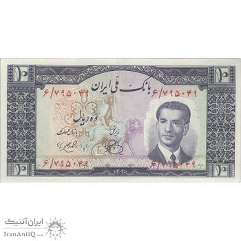اسکناس 10 ریال 1330 - تک - AU58 - محمد رضا شاه