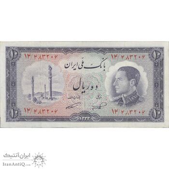 اسکناس 10 ریال 1333 - تک - VF35 - محمد رضا شاه