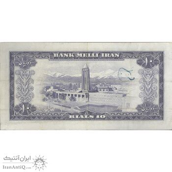 اسکناس 10 ریال 1333 - تک - VF35 - محمد رضا شاه