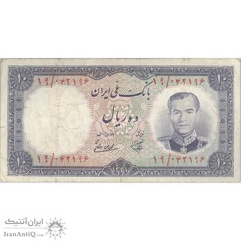 اسکناس 10 ریال 1337 - تک - VF30 - محمد رضا شاه