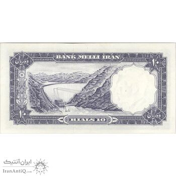 اسکناس 10 ریال 1337 - تک - AU58 - محمد رضا شاه