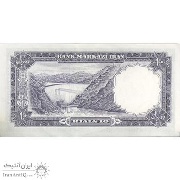 اسکناس 10 ریال 1340 - تک - UNC61 - محمد رضا شاه