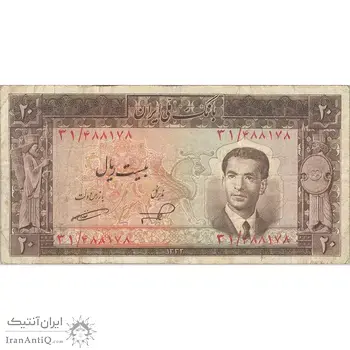 اسکناس 20 ریال 1332 - تک - VF25 - محمد رضا شاه