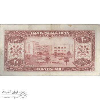 اسکناس 20 ریال 1333 - تک - EF45 - محمد رضا شاه