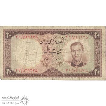 اسکناس 20 ریال 1340 - تک - VF20 - محمد رضا شاه