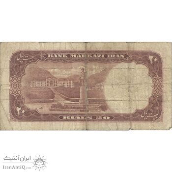 اسکناس 20 ریال 1340 - تک - VF20 - محمد رضا شاه