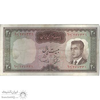 اسکناس 20 ریال (بهنیا - سمیعی) - تک - VF35 - محمد رضا شاه