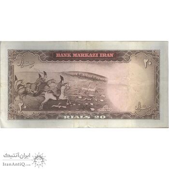 اسکناس 20 ریال (بهنیا - سمیعی) - تک - VF35 - محمد رضا شاه