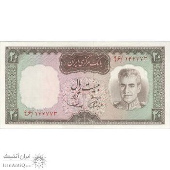 اسکناس 20 ریال (آموزگار - سمیعی) - تک - UNC62 - محمد رضا شاه