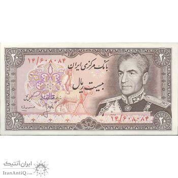 اسکناس 20 ریال (انصاری - مهران) ریال بسته - تک - AU58 - محمد رضا شاه