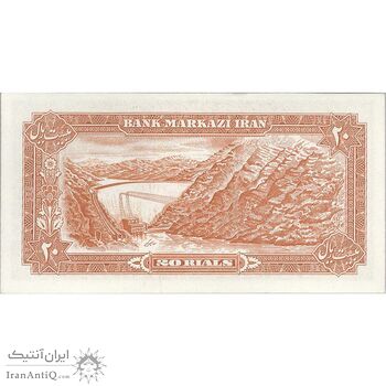 اسکناس 20 ریال (انصاری - مهران) ریال باز - تک - UNC62 - محمد رضا شاه اسکناس 20 ریال (انصاری - مهران) ریال باز - تک - UNC62 - محمد رضا شاه