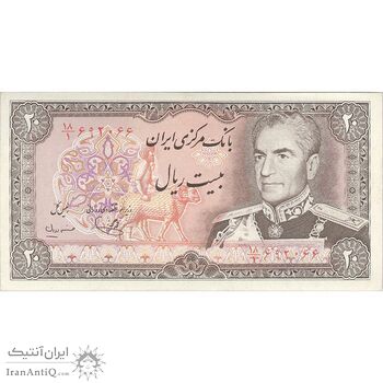 اسکناس 20 ریال (یگانه - مهران) - تک - UNC62 - محمد رضا شاه
