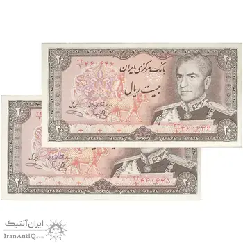 اسکناس 20 ریال (یگانه - خوش کیش) - جفت - UNC61 - محمد رضا شاه