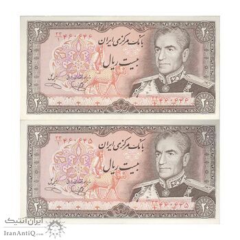 اسکناس 20 ریال (یگانه - خوش کیش) - جفت - UNC61 - محمد رضا شاه