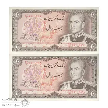 اسکناس 20 ریال (یگانه - خوش کیش) - جفت - UNC61 - محمد رضا شاه