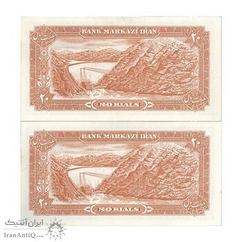 اسکناس 20 ریال (یگانه - خوش کیش) - جفت - UNC61 - محمد رضا شاه