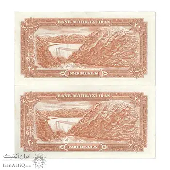 اسکناس 20 ریال (یگانه - خوش کیش) - جفت - UNC61 - محمد رضا شاه