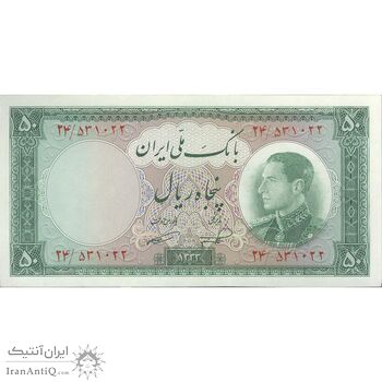 اسکناس 50 ریال 1333 - تک - UNC63 - محمد رضا شاه