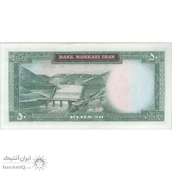 اسکناس 50 ریال (آموزگار - سمیعی) - تک - UNC62 - محمد رضا شاه اسکناس 50 ریال (آموزگار - سمیعی) - تک - UNC62 - محمد رضا شاه