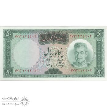 اسکناس 50 ریال (آموزگار - سمیعی) - تک - UNC62 - محمد رضا شاه اسکناس 50 ریال (آموزگار - سمیعی) - تک - UNC62 - محمد رضا شاه