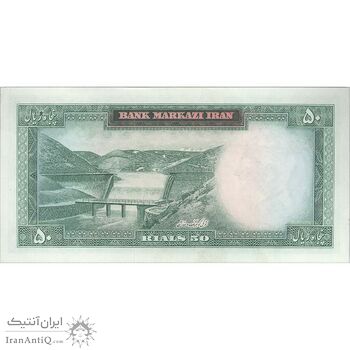 اسکناس 50 ریال (آموزگار - سمیعی) - تک - UNC62 - محمد رضا شاه اسکناس 50 ریال (آموزگار - سمیعی) - تک - UNC62 - محمد رضا شاه