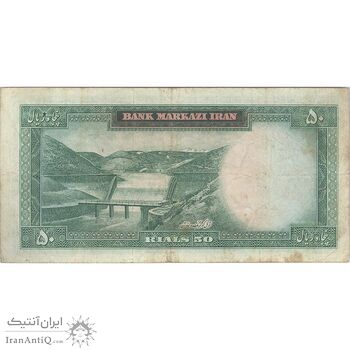 اسکناس 50 ریال (آموزگار - سمیعی) - تک - VF30 - محمد رضا شاه اسکناس 50 ریال (آموزگار - سمیعی) - تک - VF30 - محمد رضا شاه