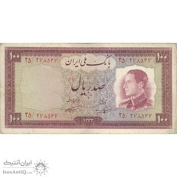 اسکناس 100 ریال 1333 - تک - VF30 - محمد رضا شاه